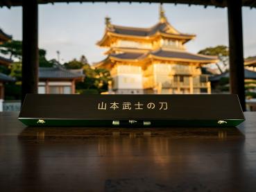 Preview: Yamamoto-Kinkaku-no-Tsurugi 金閣の剣 Schwert des Goldenen Pavillons - Katana